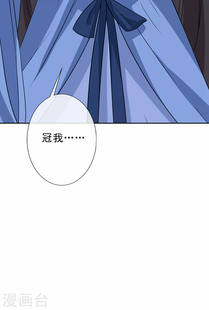 第147话 请你相信我，好吗15