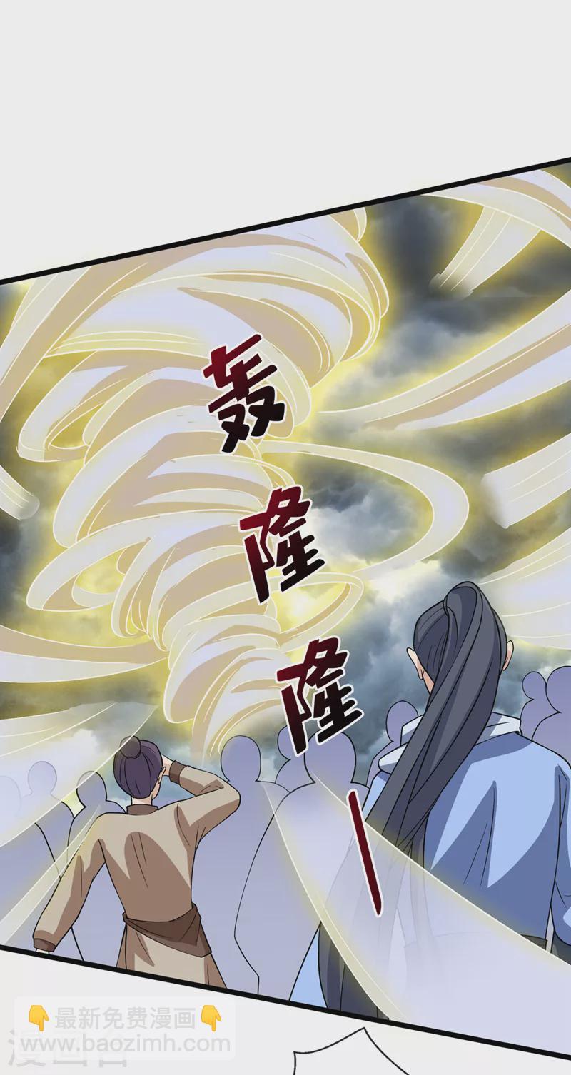第147话 请你相信我，好吗18