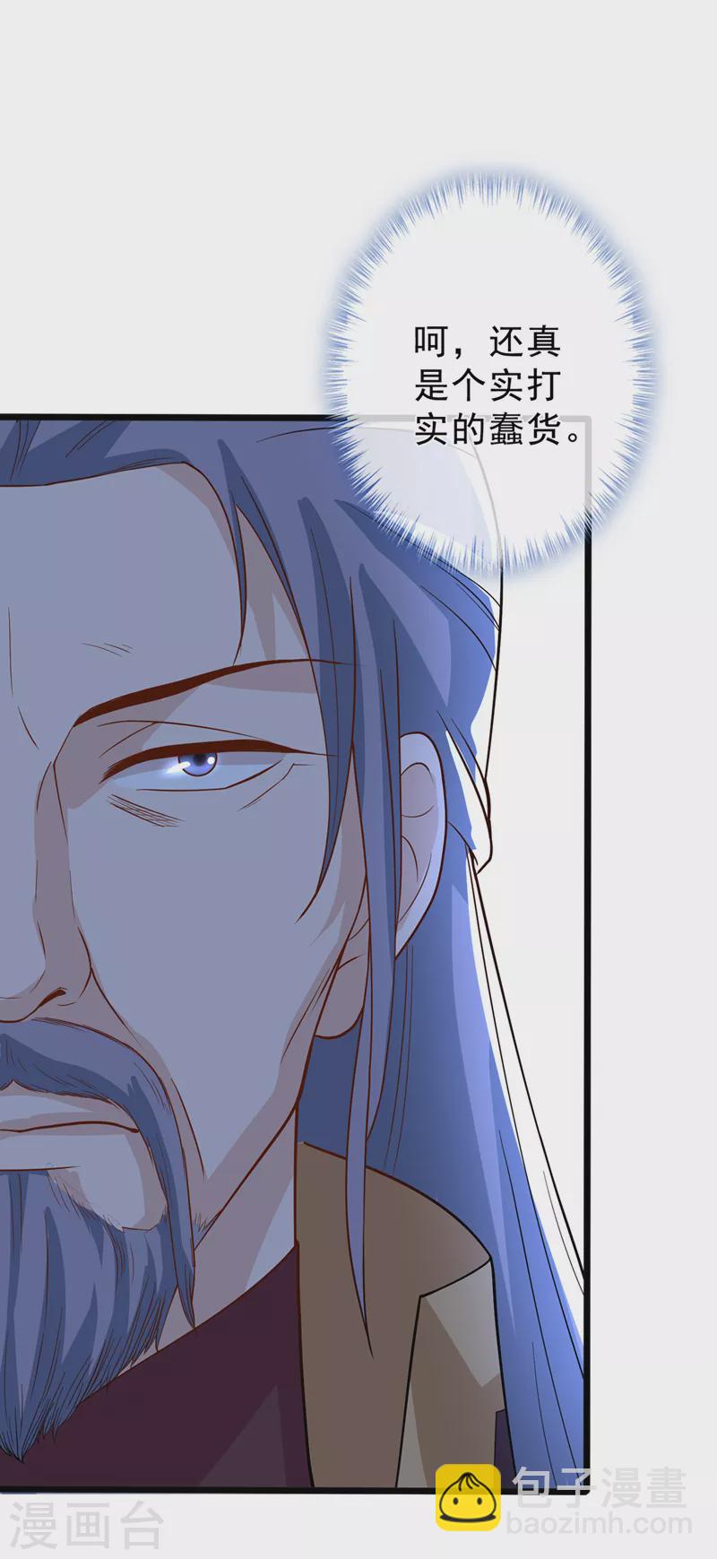 第147话 请你相信我，好吗2