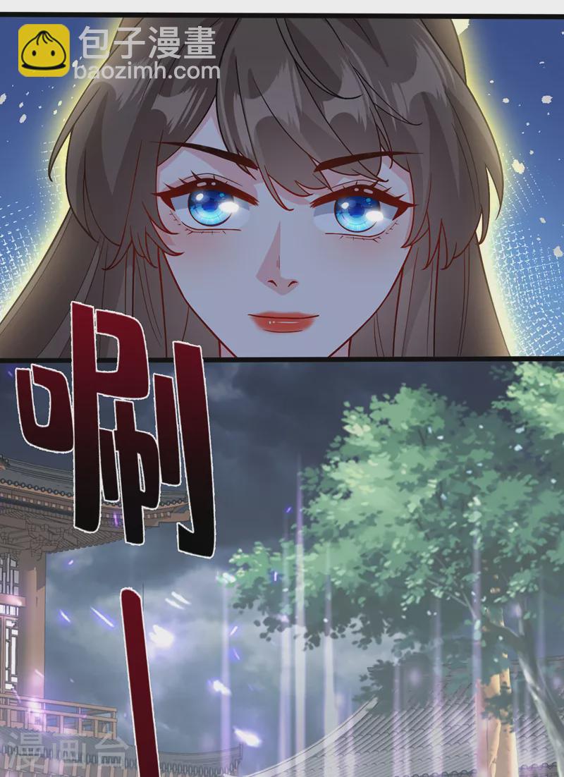 第147话 请你相信我，好吗21