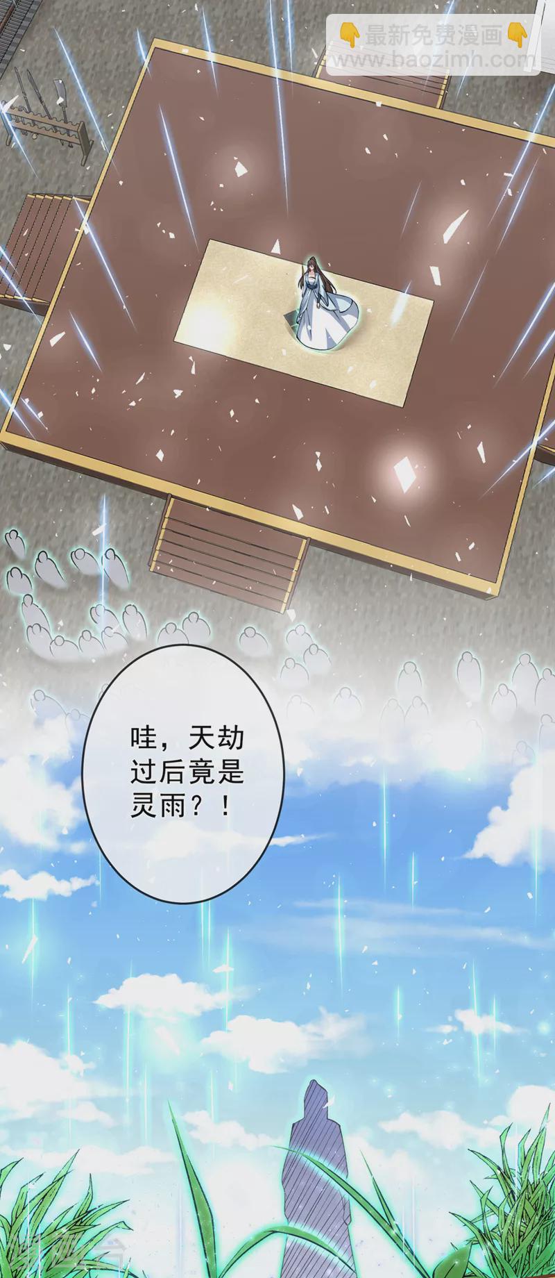 第147话 请你相信我，好吗25