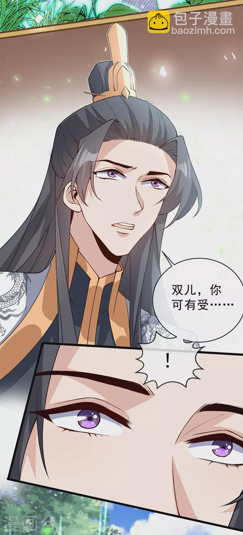 第147话 请你相信我，好吗26