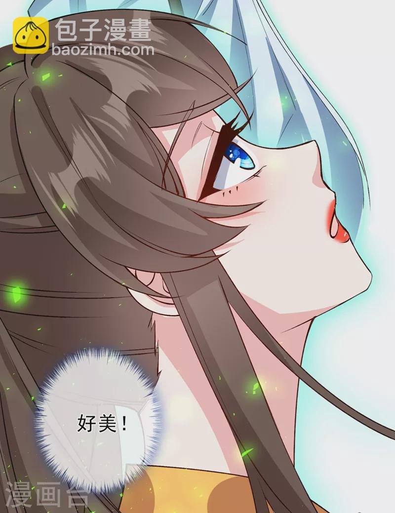 第147话 请你相信我，好吗28