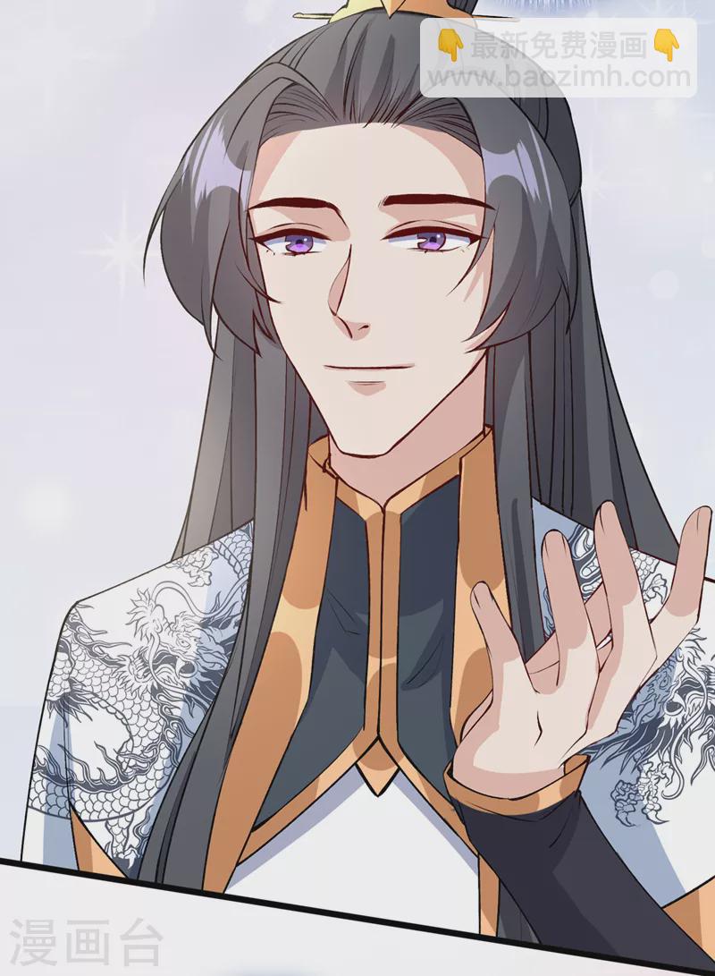 第147话 请你相信我，好吗31