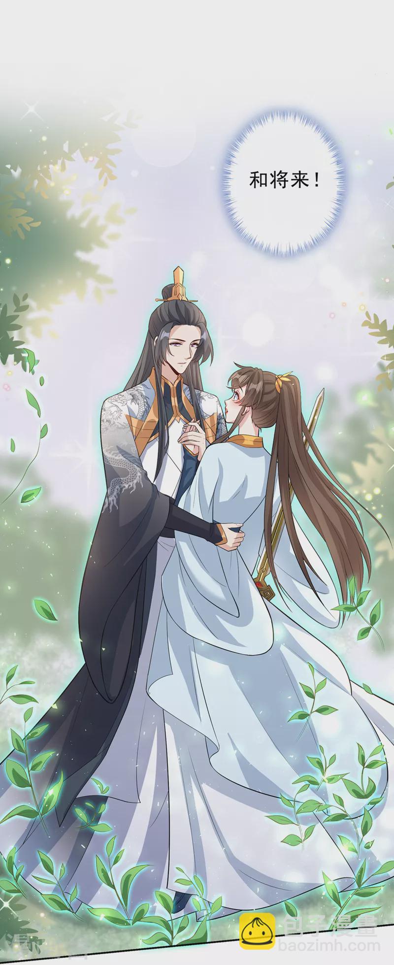 第147话 请你相信我，好吗33