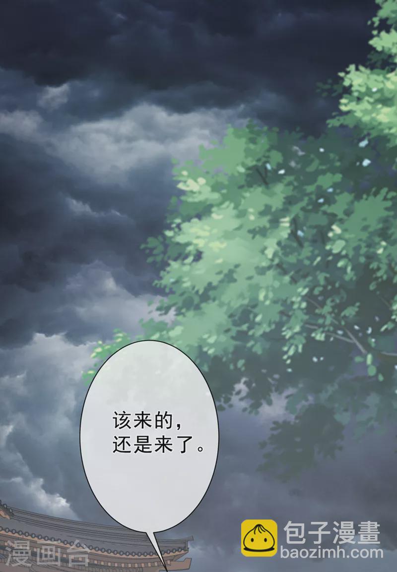 第147话 请你相信我，好吗4