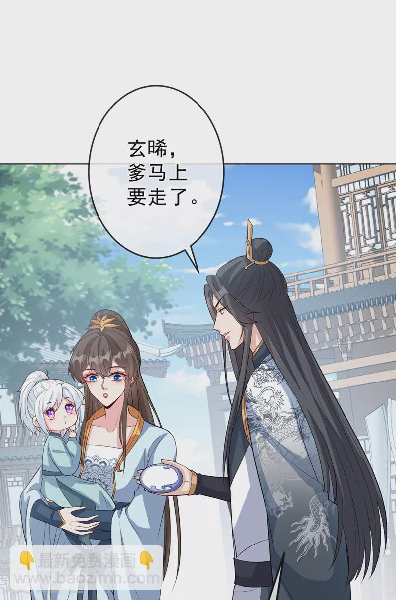 第148话 你说过要娶我的5