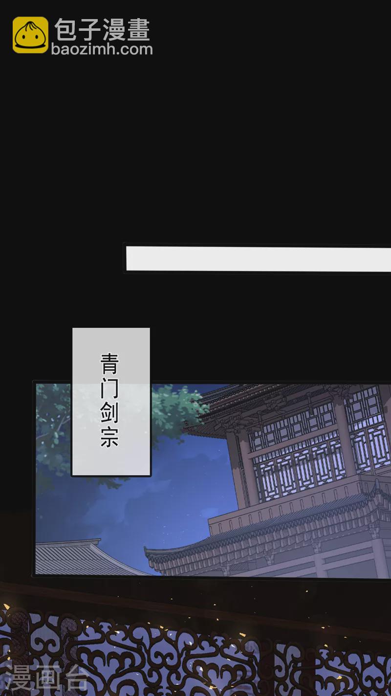 第149话 你和谁定亲了？5
