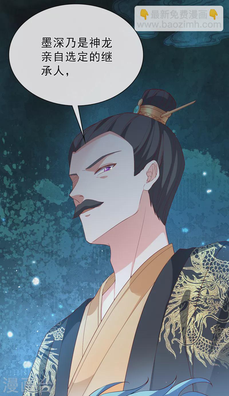 第150话 神宫的大劫12