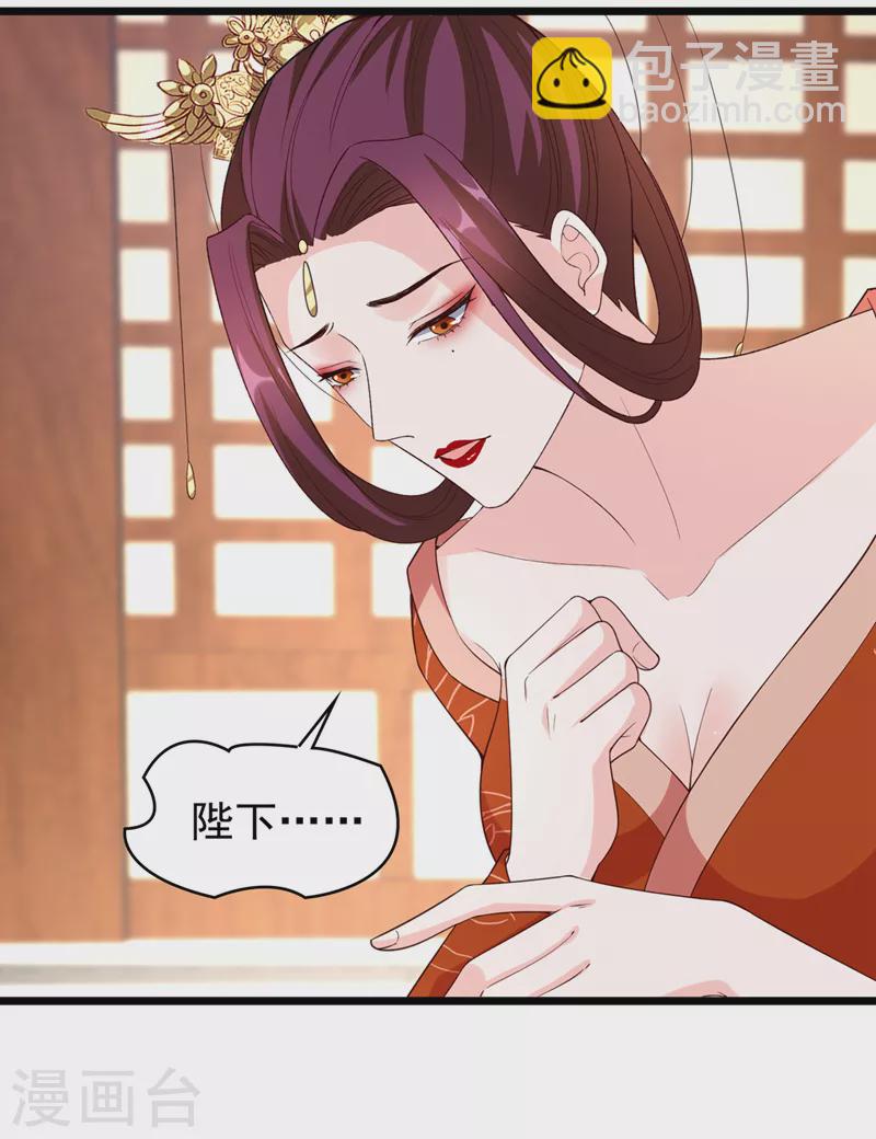 第150话 神宫的大劫15