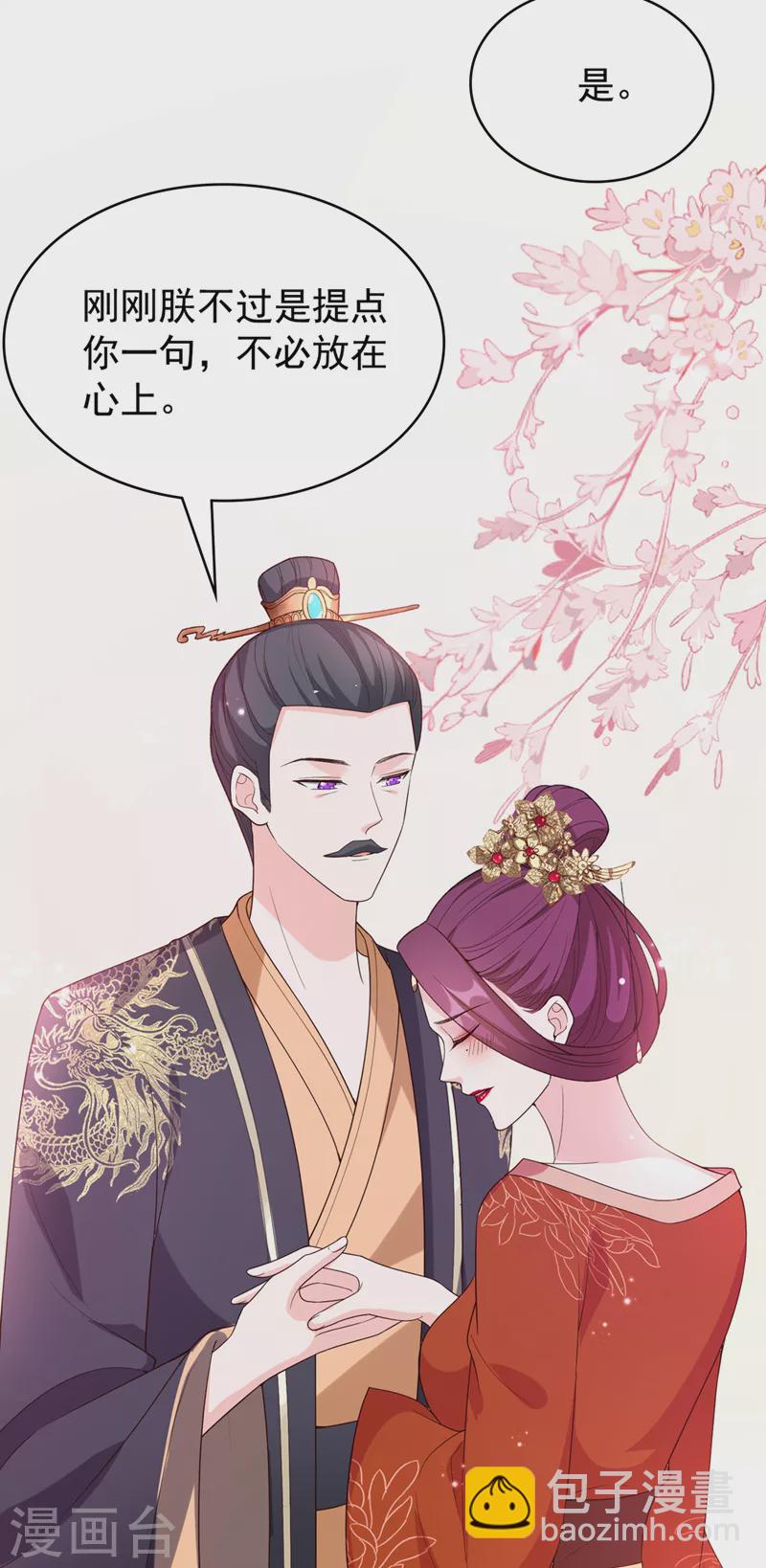 第150话 神宫的大劫20