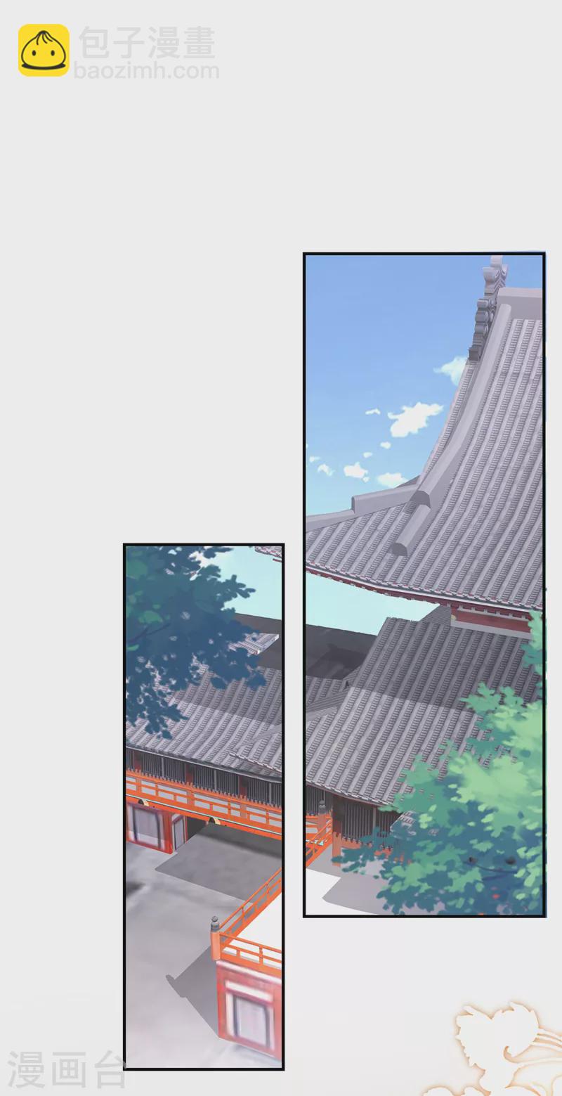 第150话 神宫的大劫25