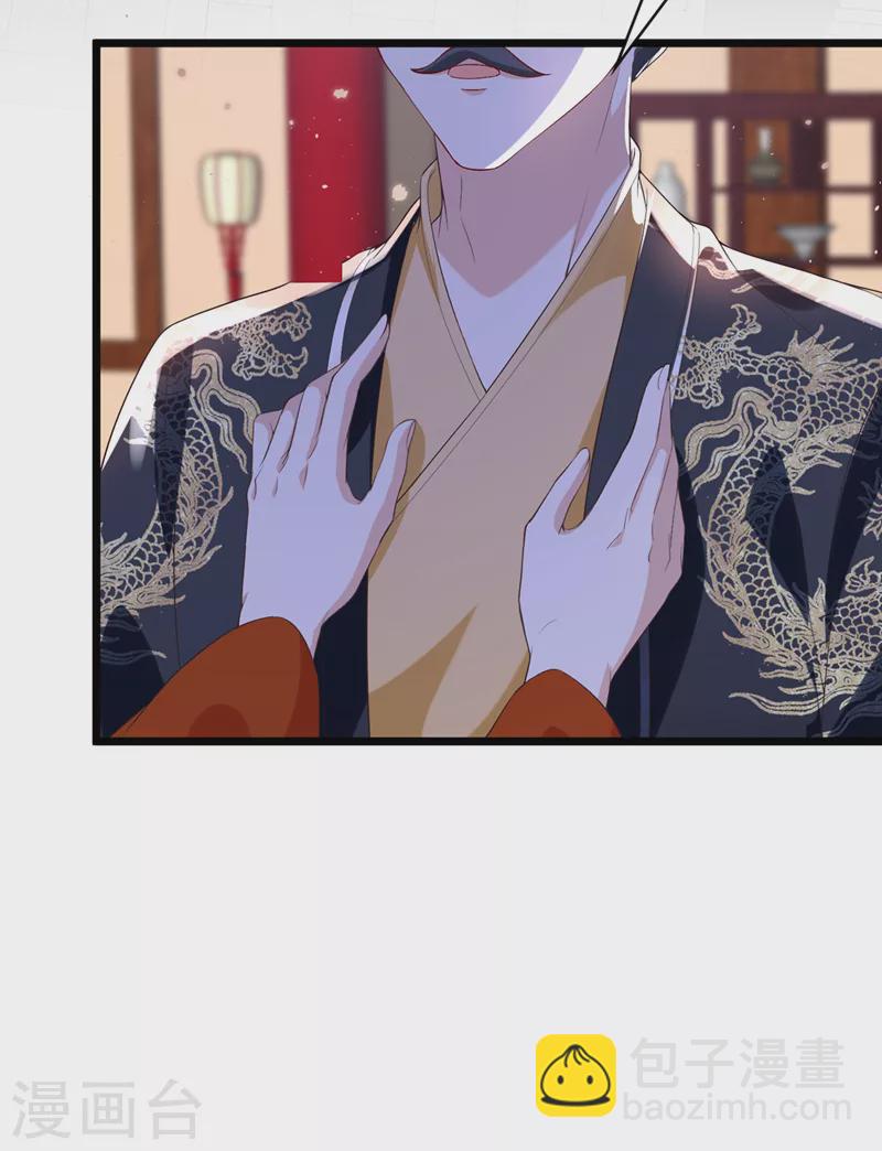 第150话 神宫的大劫3