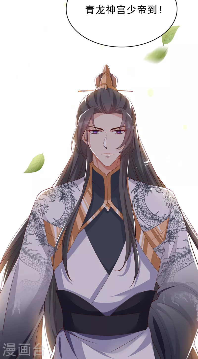 第150话 神宫的大劫33