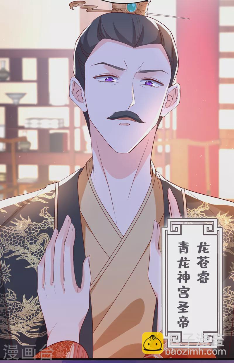 第150话 神宫的大劫5