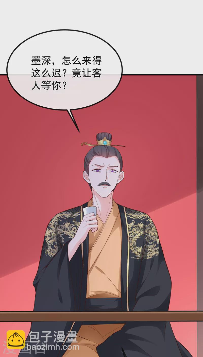 第151话 父皇，我来退亲！1