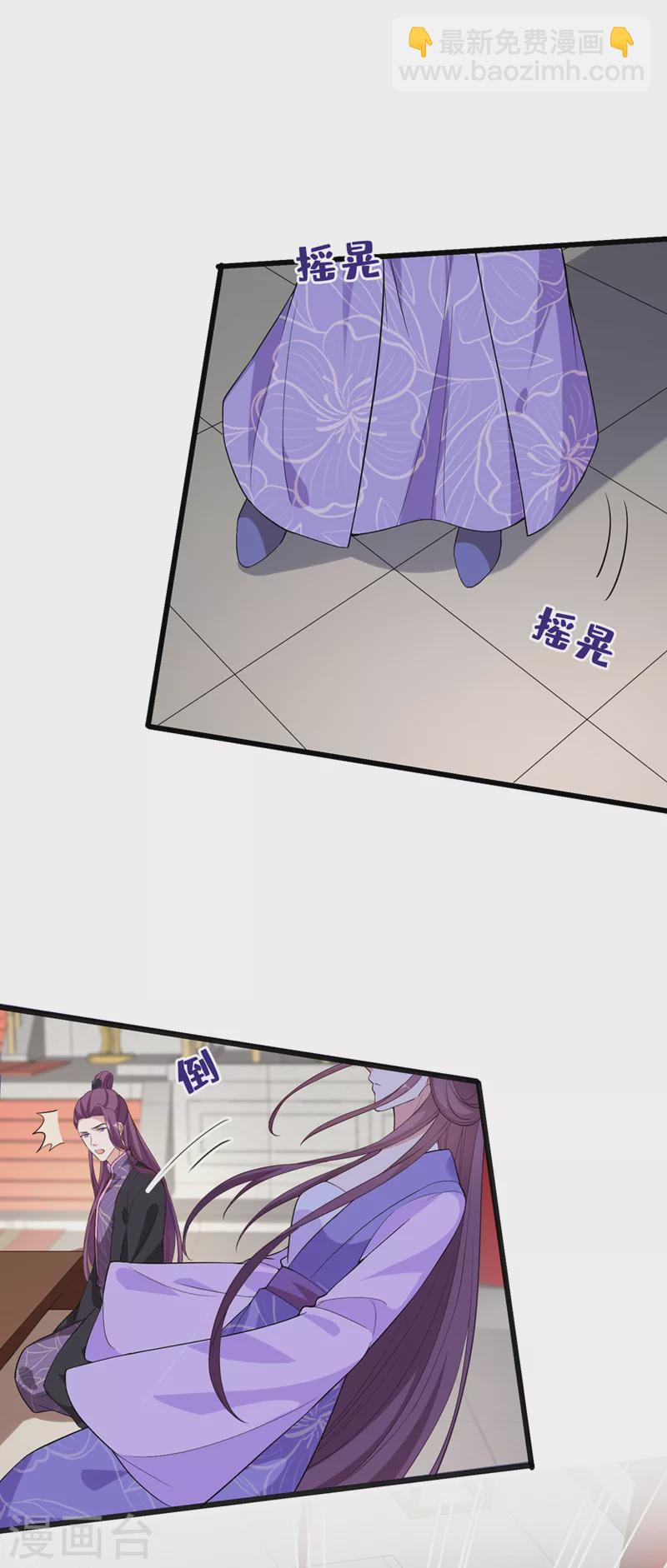 第151话 父皇，我来退亲！14