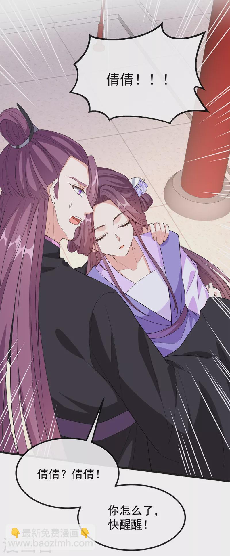 第151话 父皇，我来退亲！15