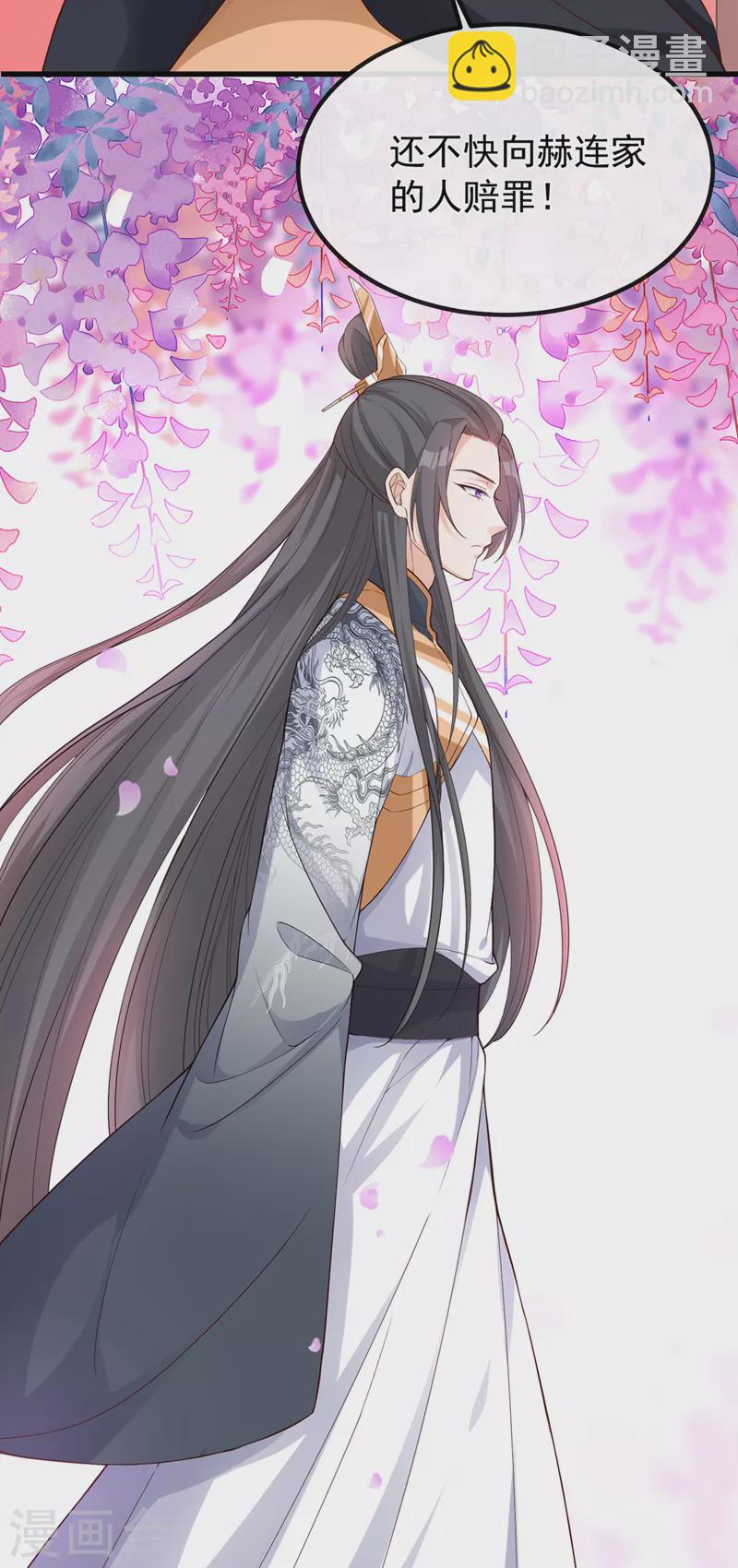 第151话 父皇，我来退亲！2