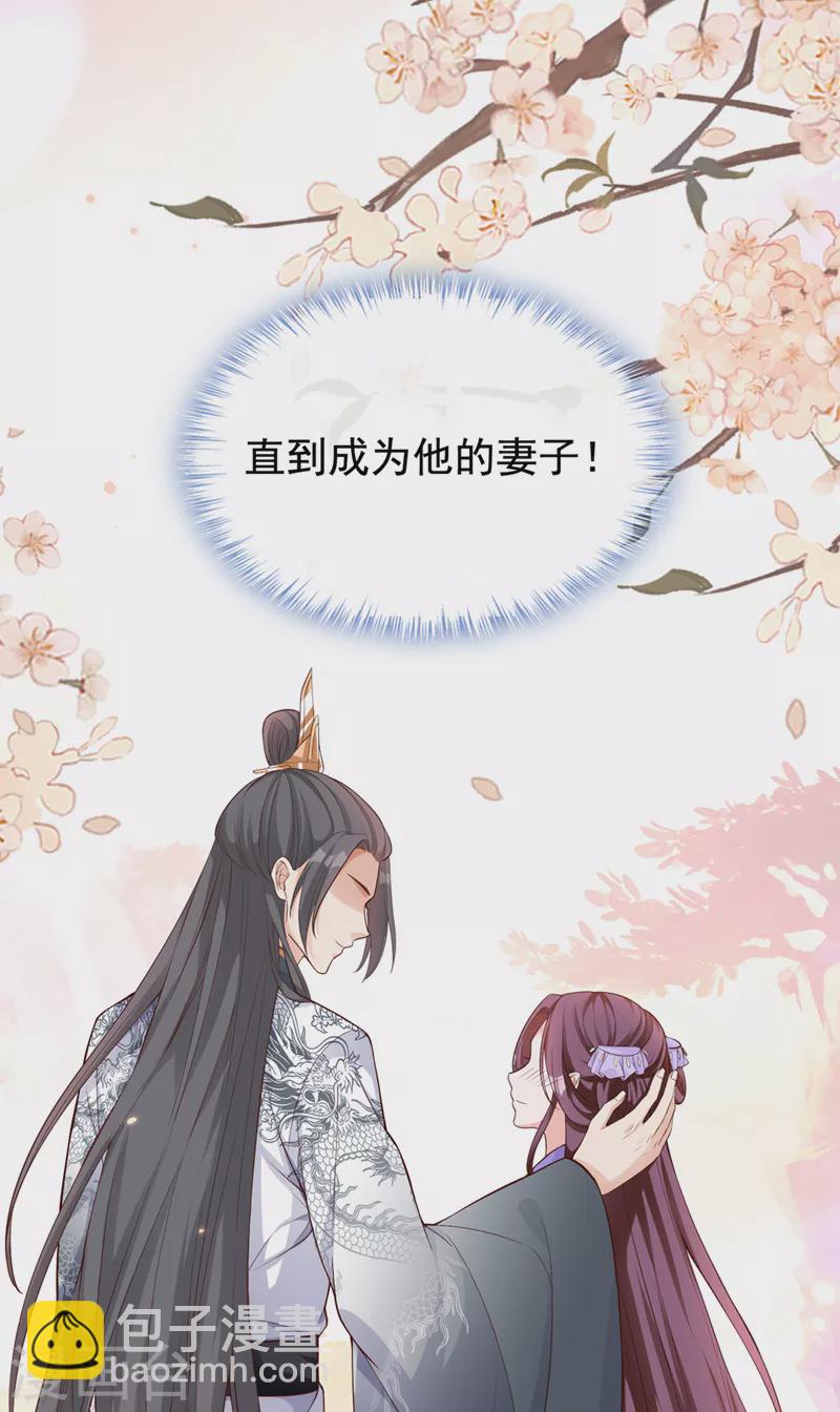 第151话 父皇，我来退亲！6
