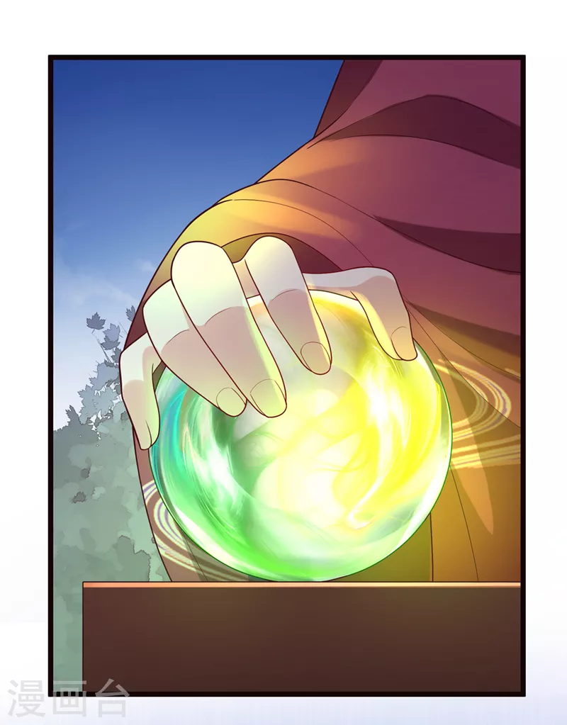 第152话 这孩子是想我了？31