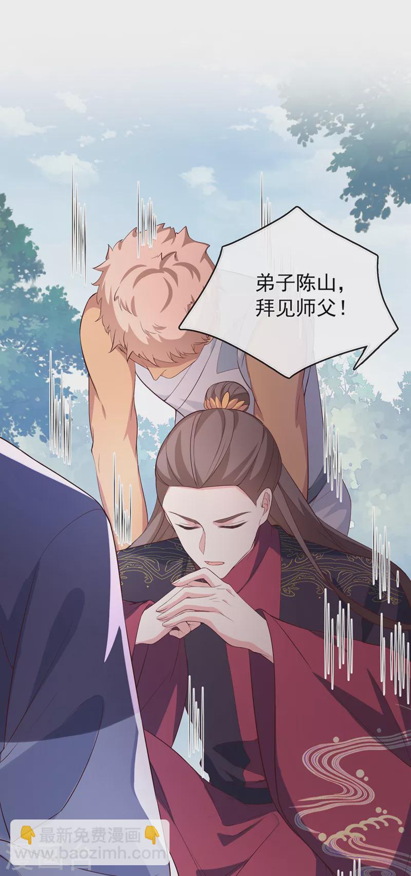 第153话 这个少年不同凡响11
