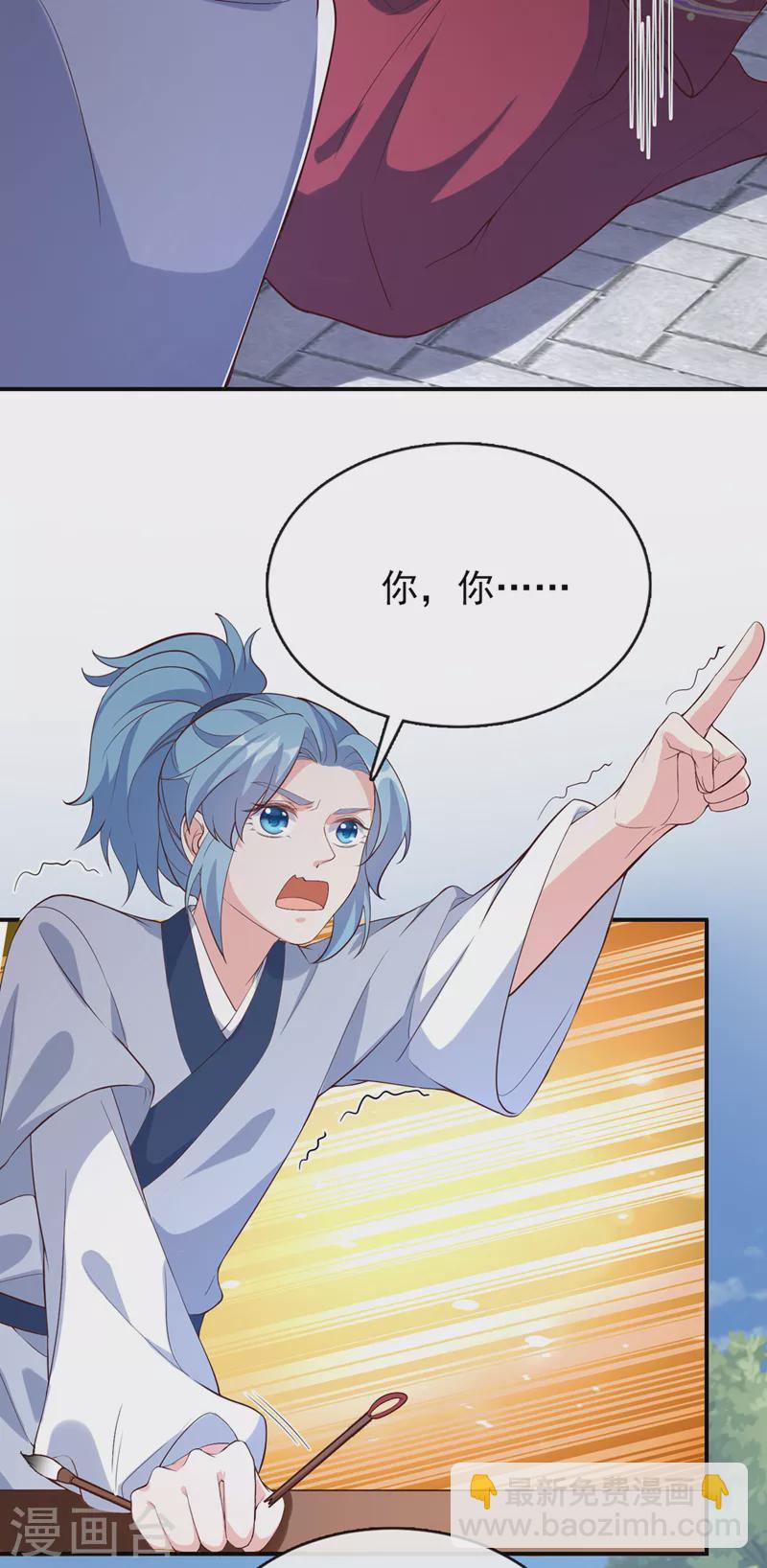 第153话 这个少年不同凡响12