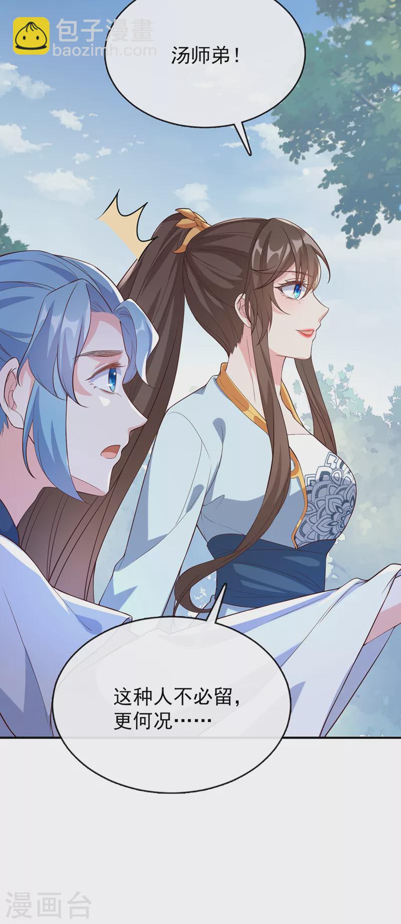 第153话 这个少年不同凡响13
