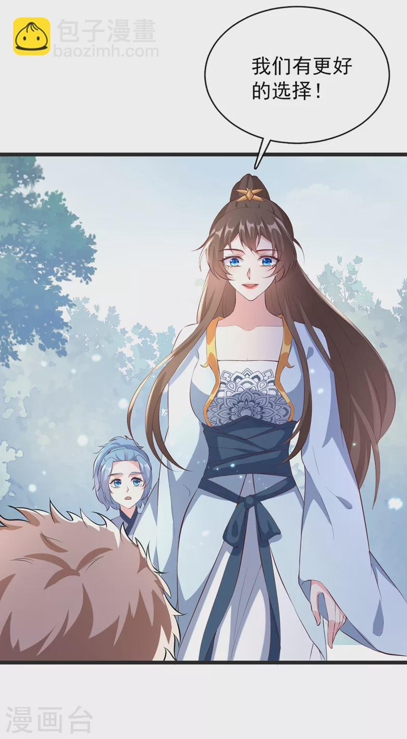 第153话 这个少年不同凡响14