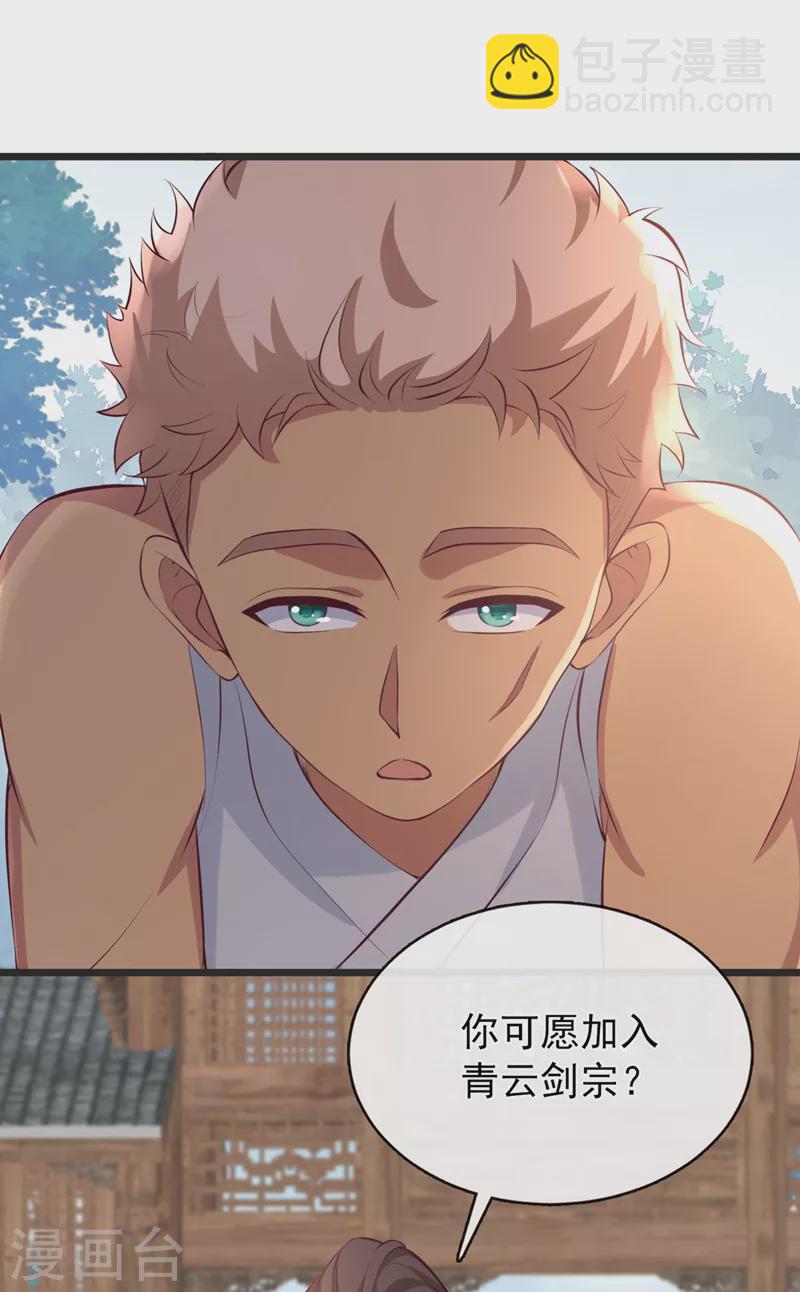 第153话 这个少年不同凡响15