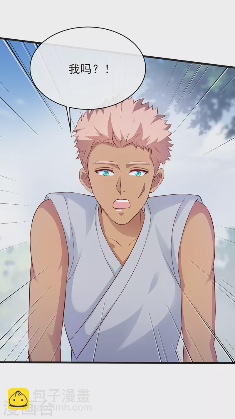 第153话 这个少年不同凡响17