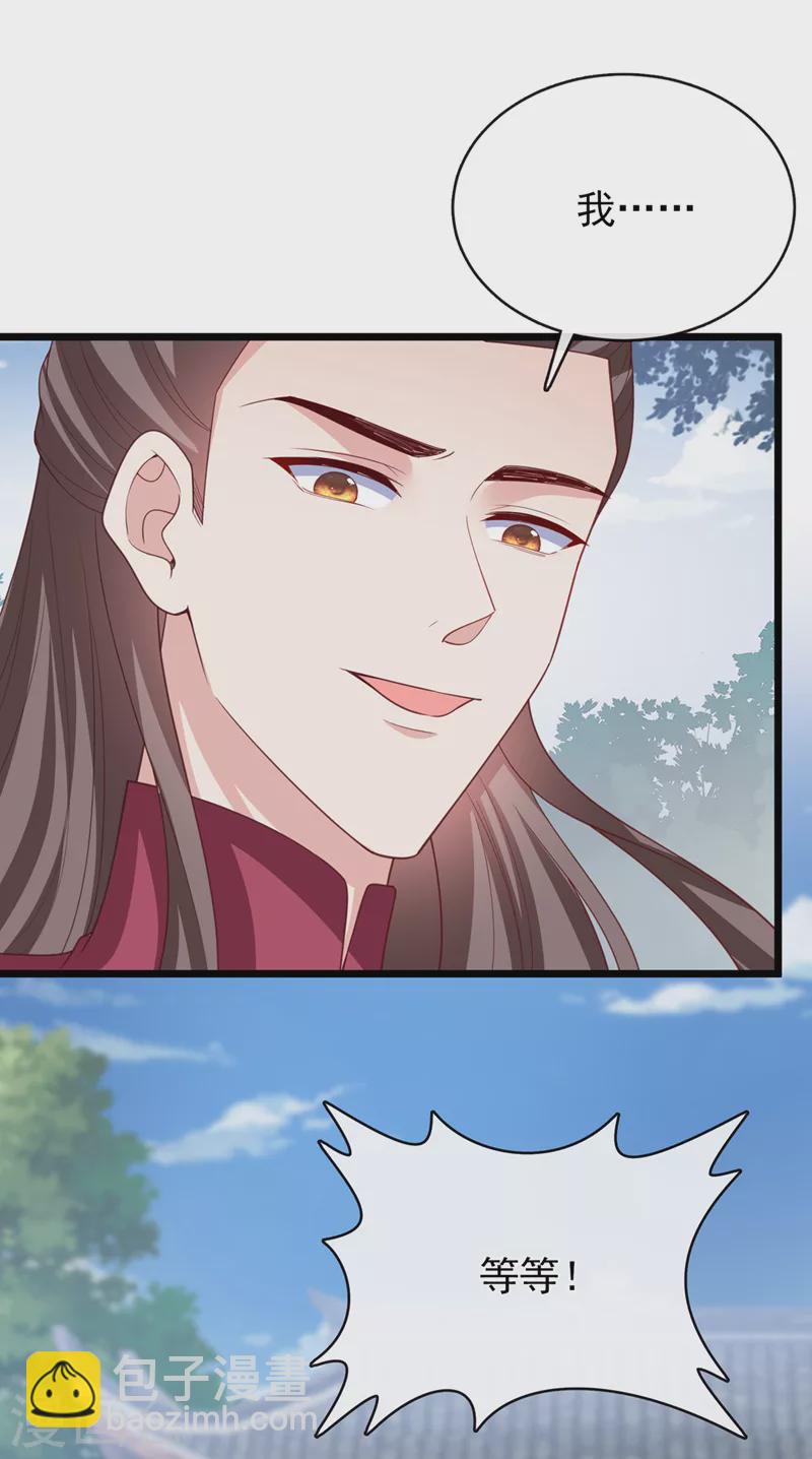第153话 这个少年不同凡响2
