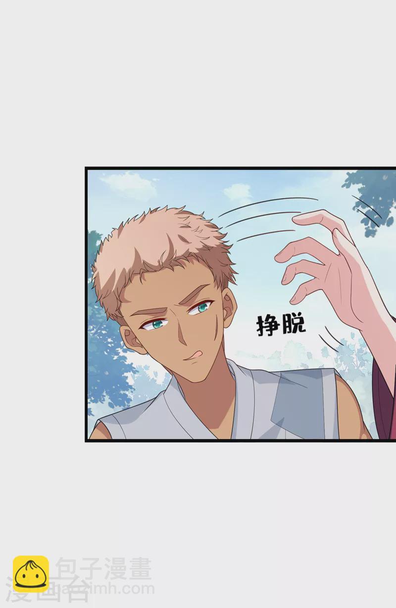 第153话 这个少年不同凡响26