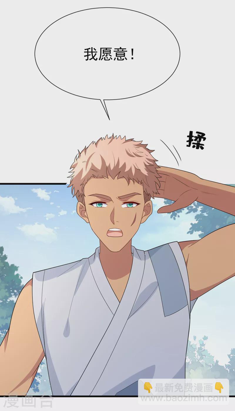 第153话 这个少年不同凡响27