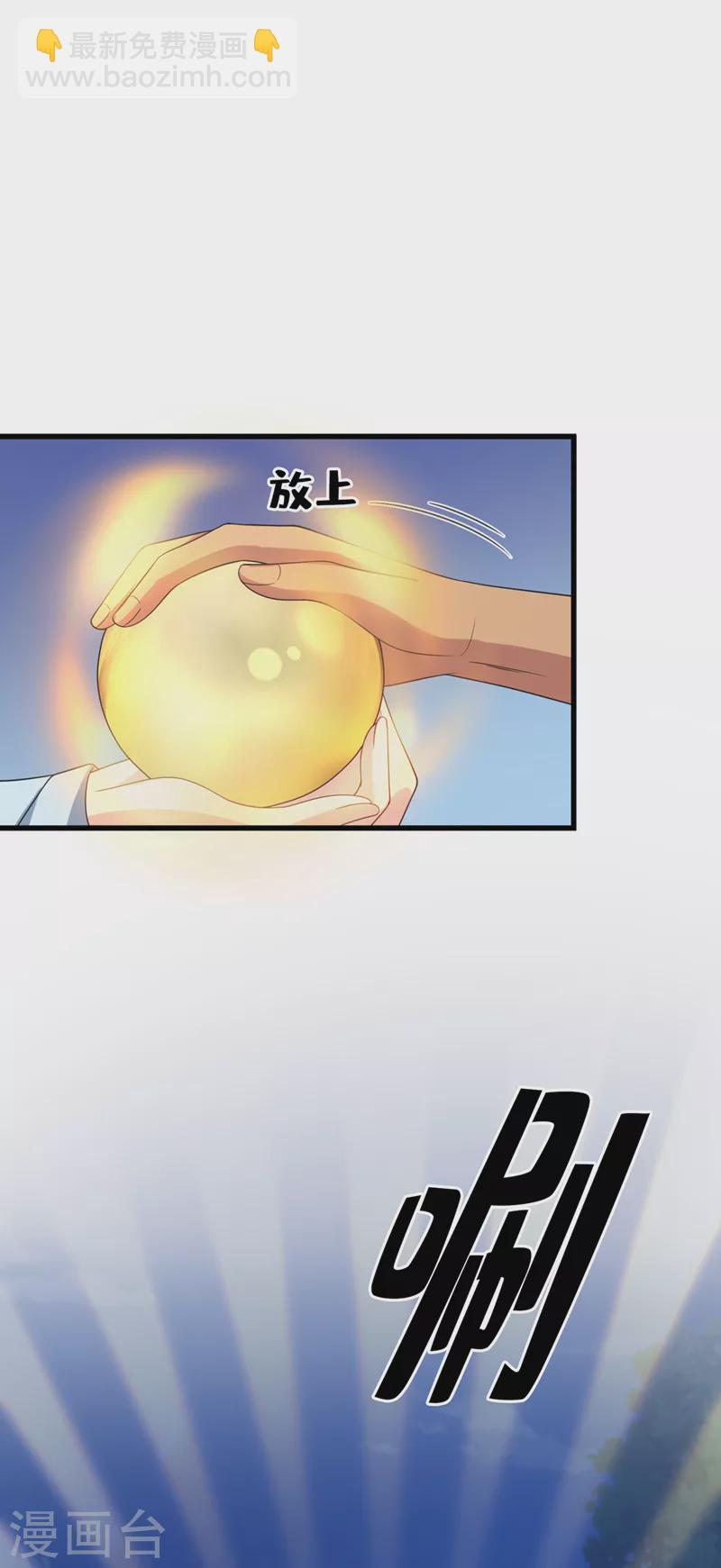 第153话 这个少年不同凡响28