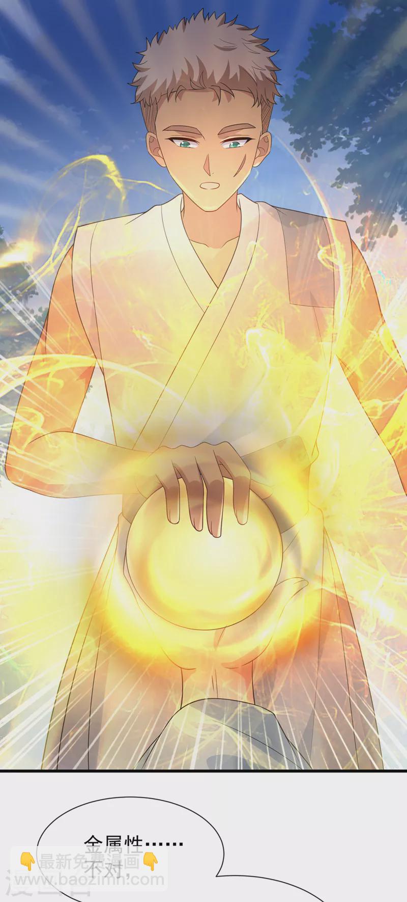 第153话 这个少年不同凡响29