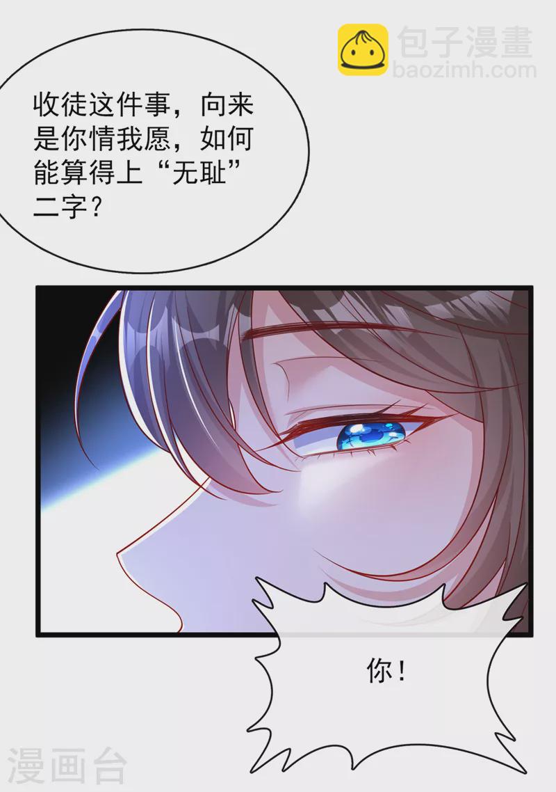 第153话 这个少年不同凡响6