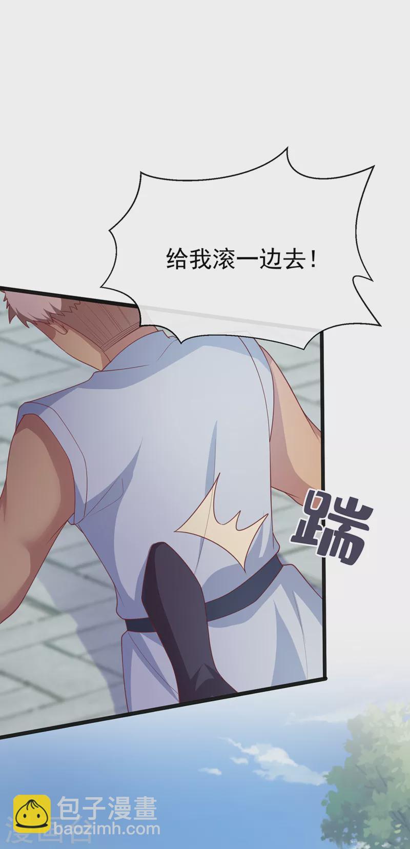 第154话 该如何为他赎身呢4