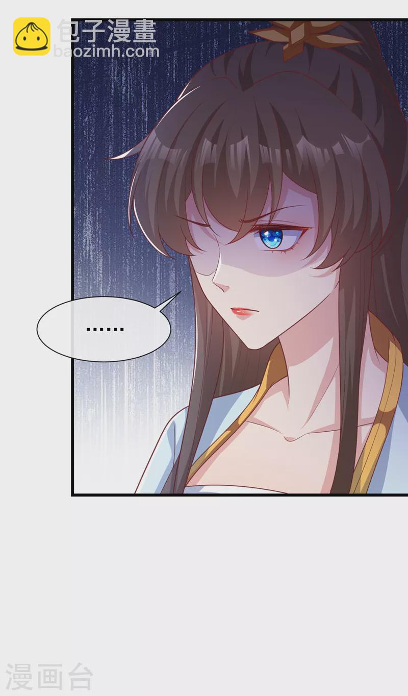 第154话 该如何为他赎身呢7