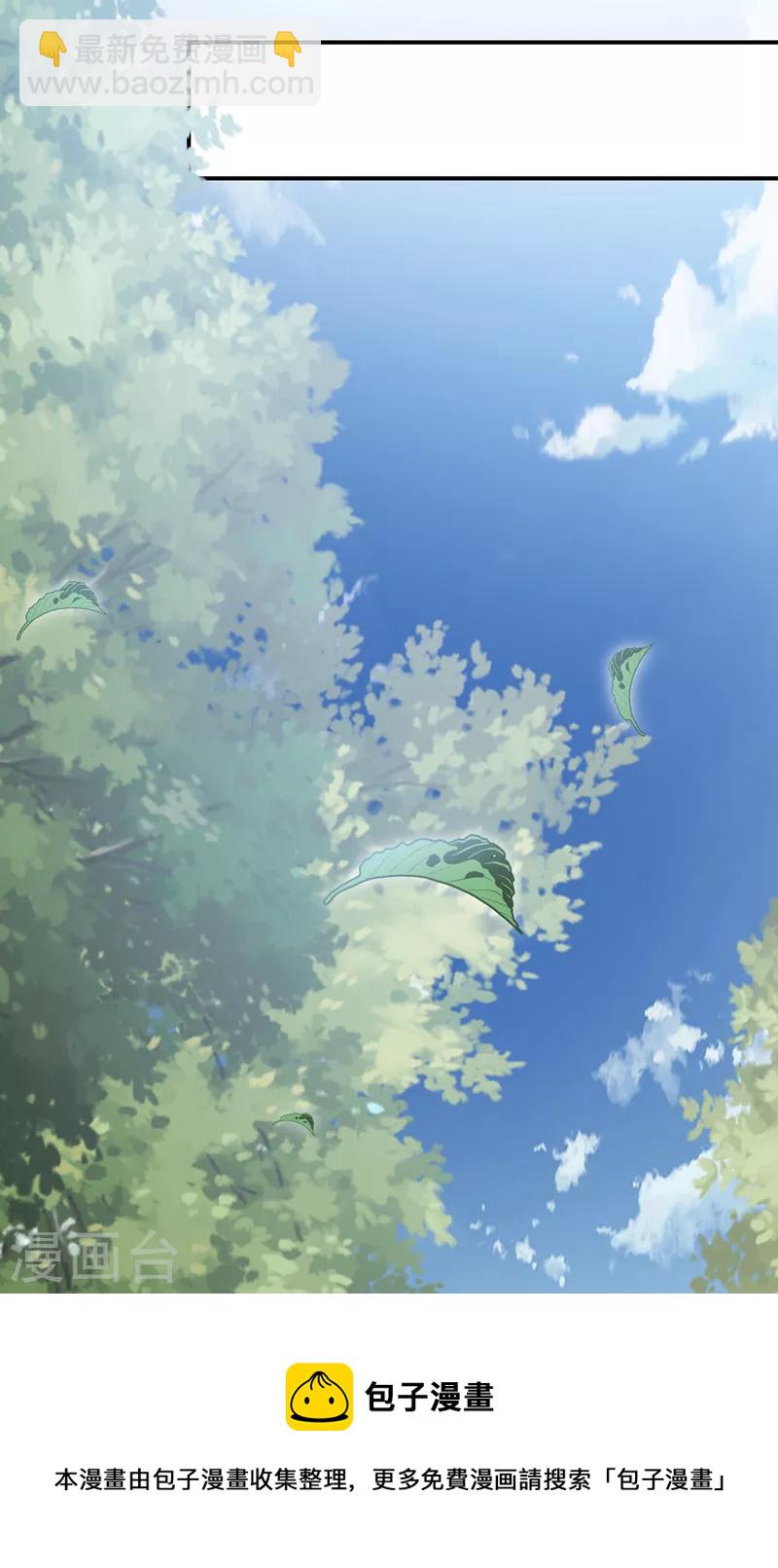 第155话 他会对玄晞做什么呢20
