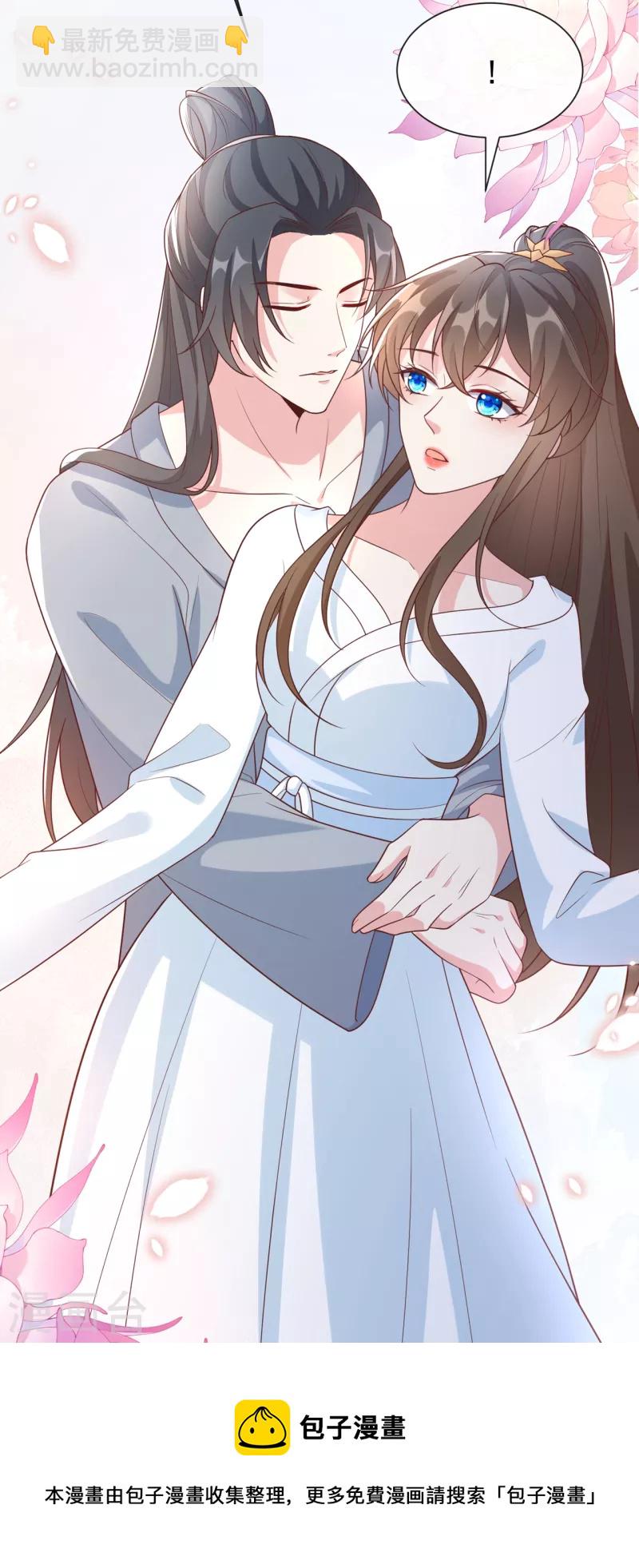 第156话 双儿…在想我？10