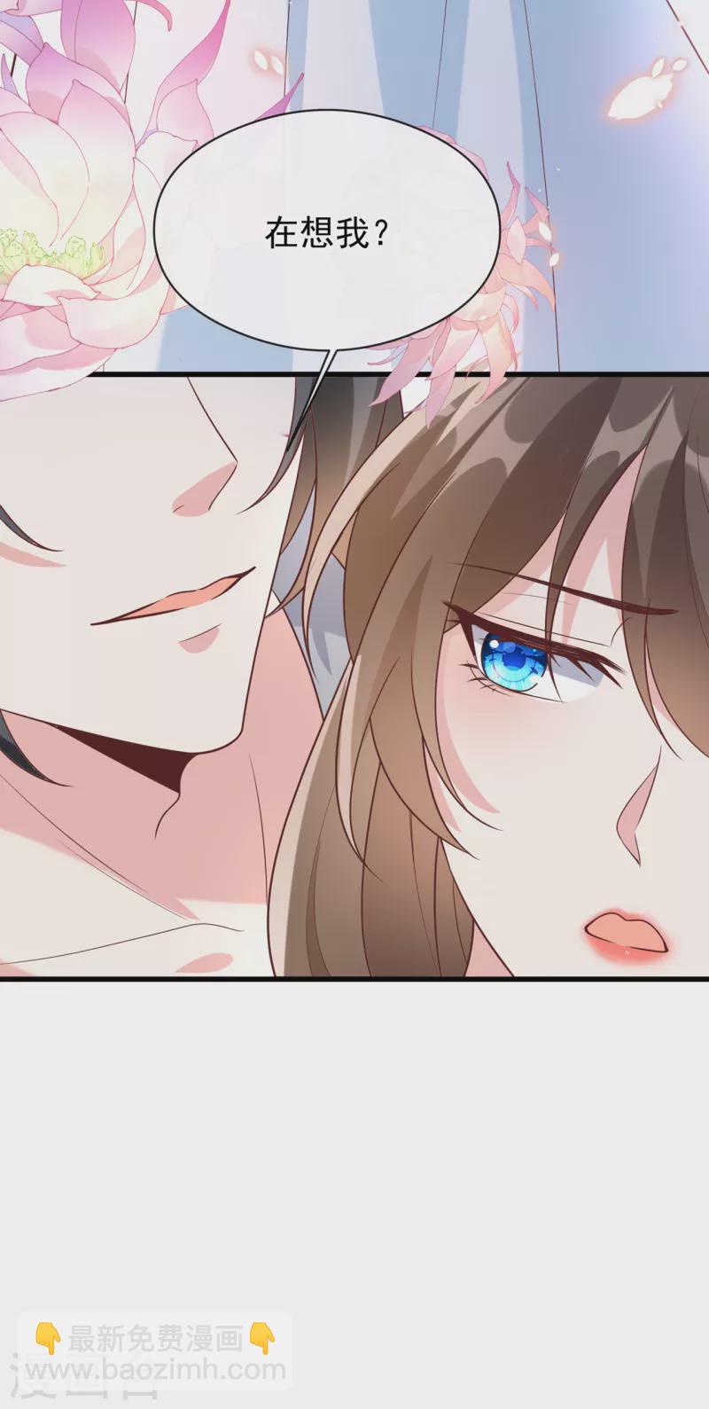 第156话 双儿…在想我？11