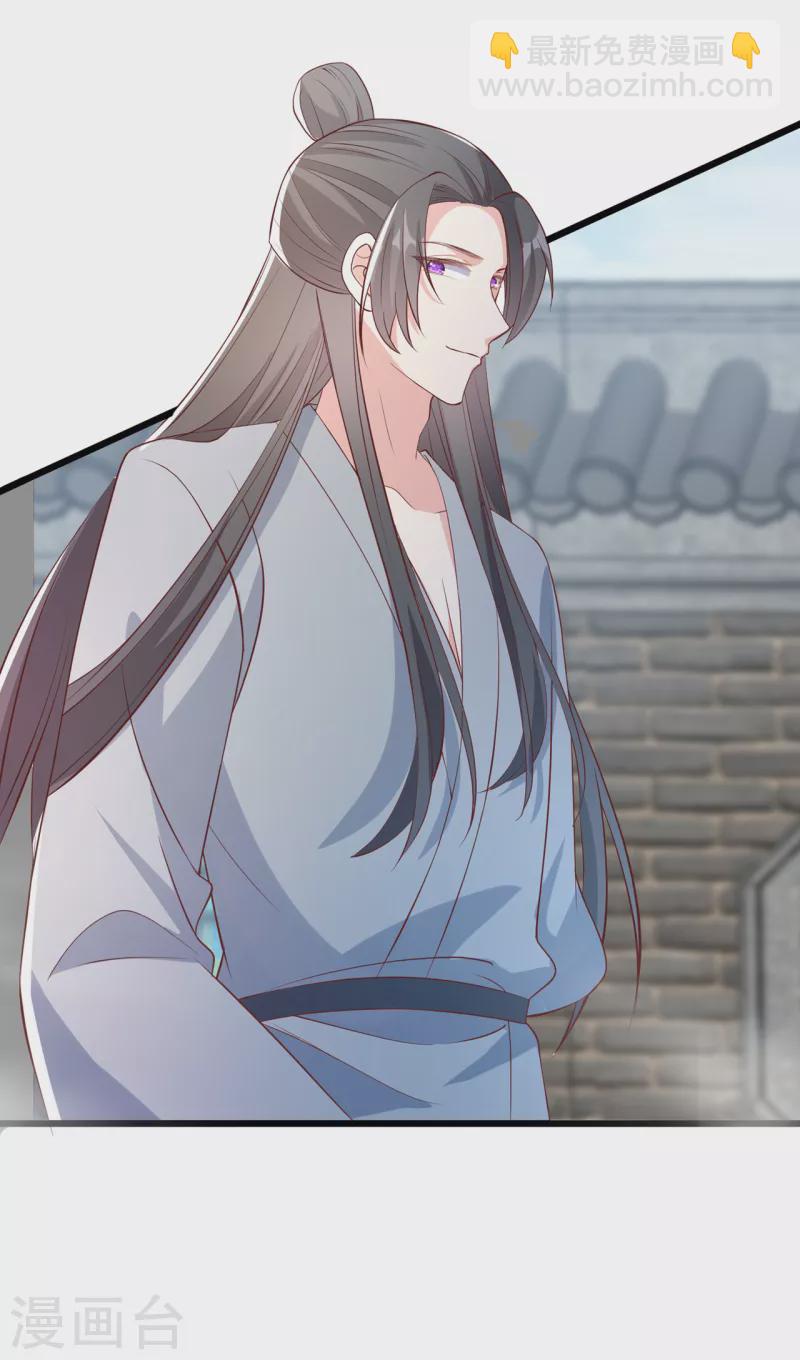 第156话 双儿…在想我？14