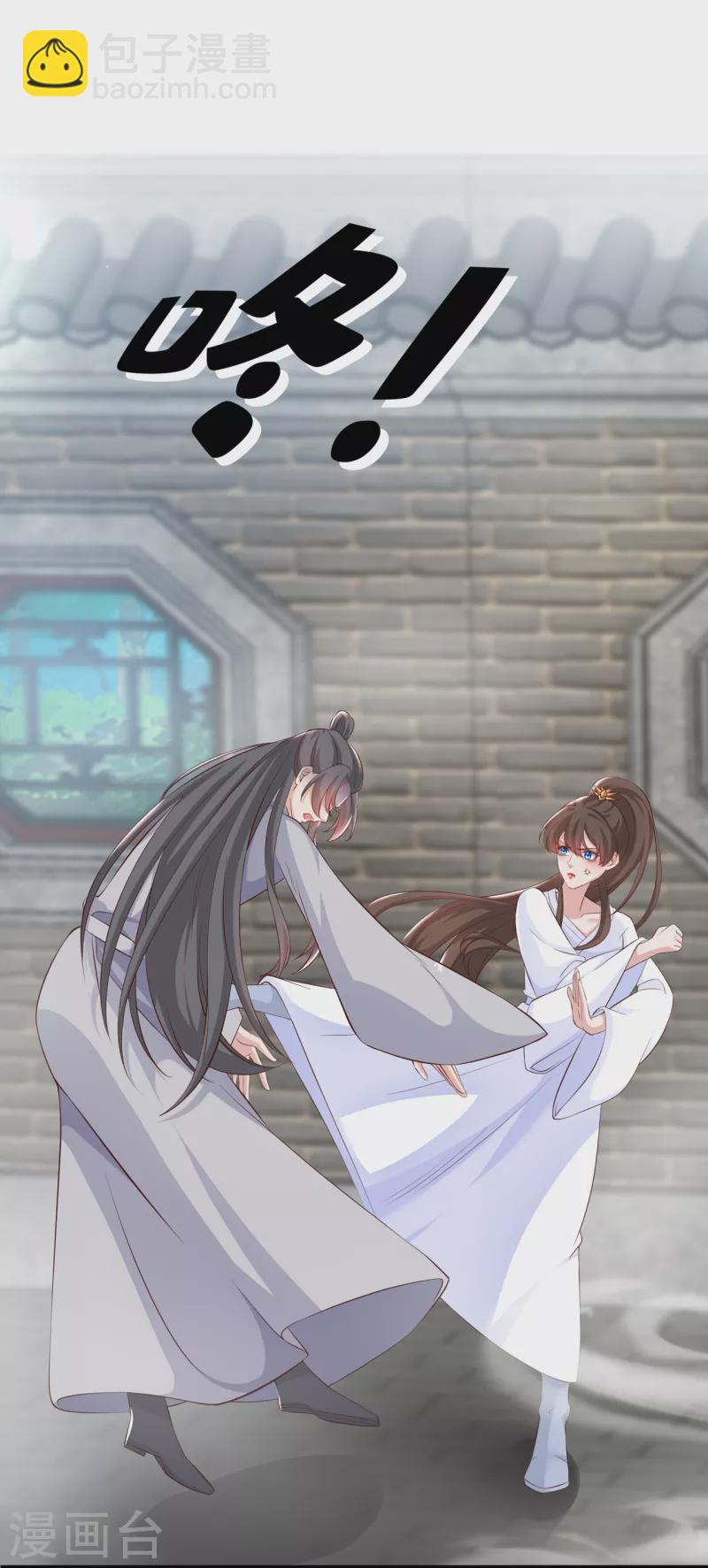 第156话 双儿…在想我？18