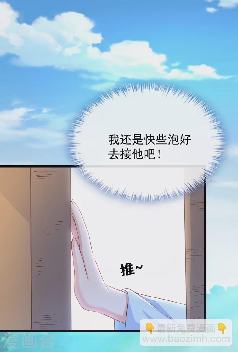第156话 双儿…在想我？2