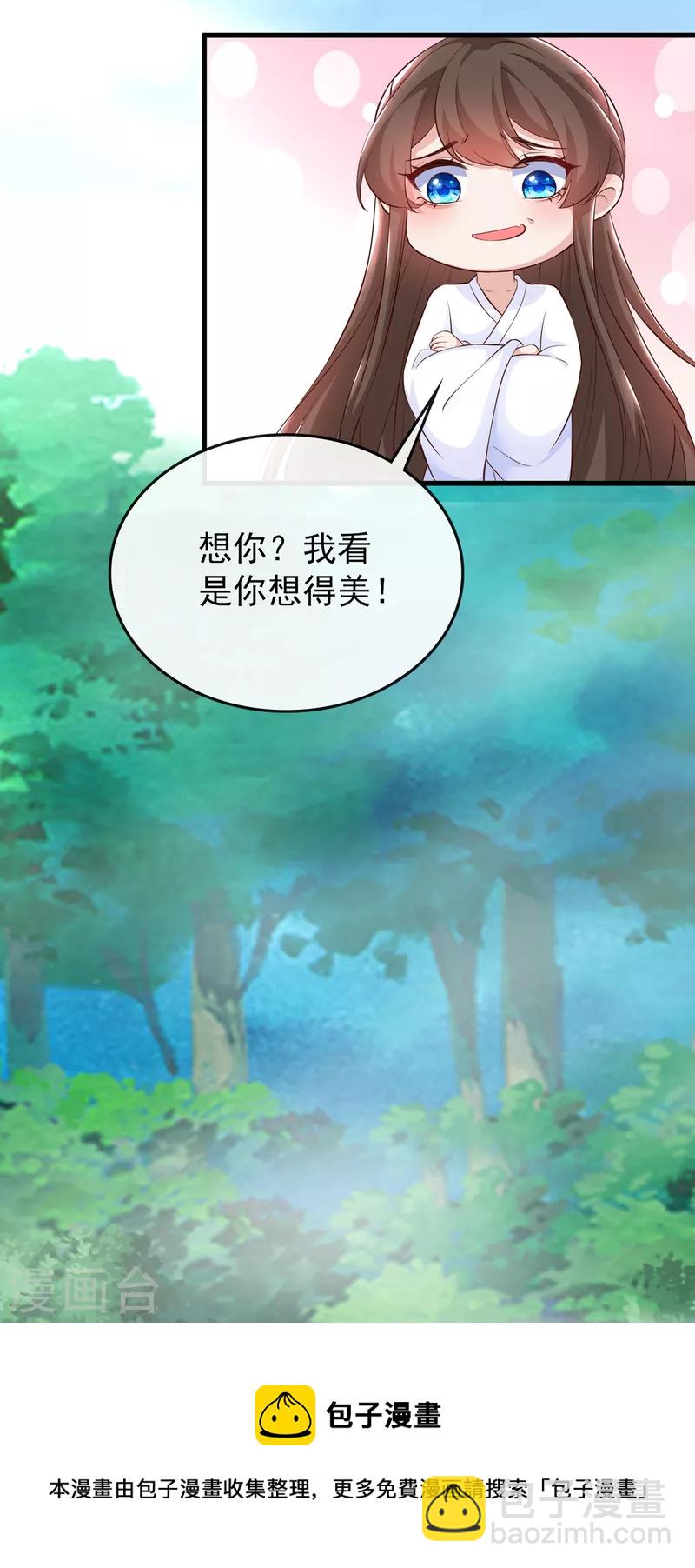 第156话 双儿…在想我？20