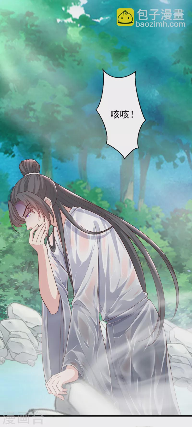 第156话 双儿…在想我？27