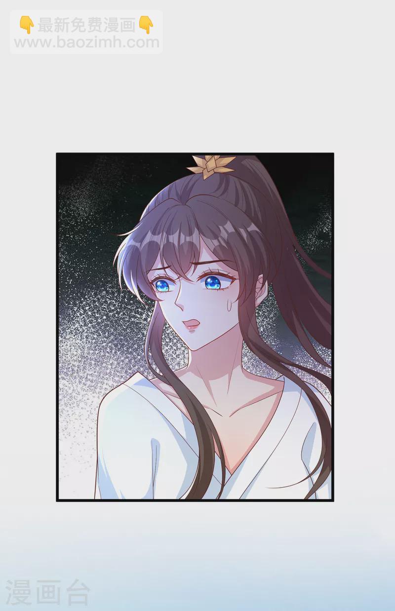 第156话 双儿…在想我？28