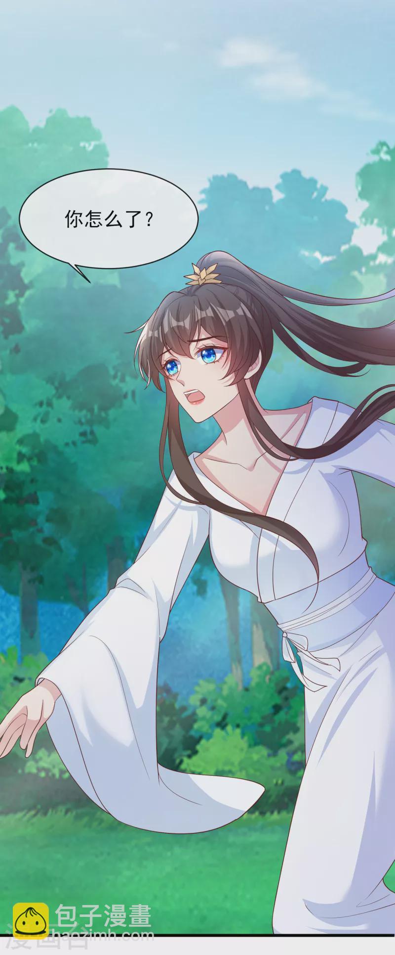 第156话 双儿…在想我？29