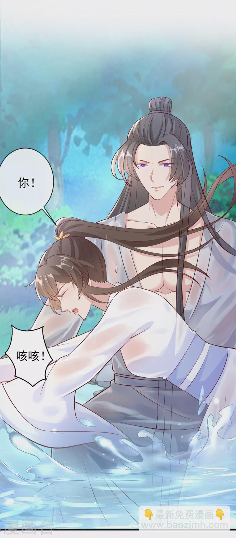 第156话 双儿…在想我？33